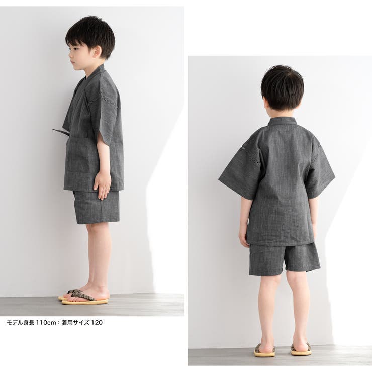 涼しげキッズ甚平