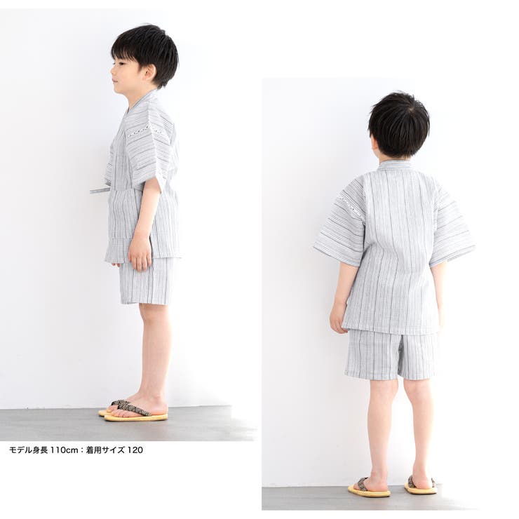 涼しげキッズ甚平
