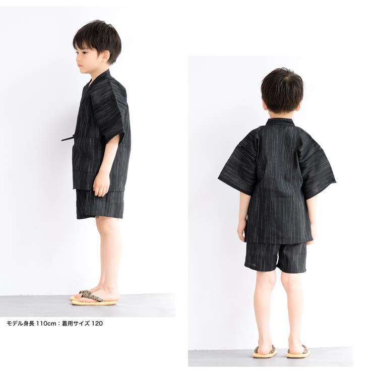 涼しげキッズ甚平