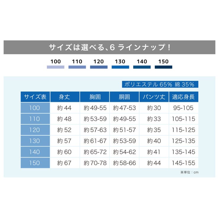 子どもじんべい