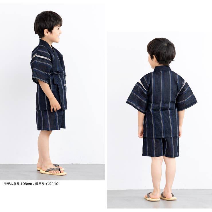 涼しげキッズ甚平