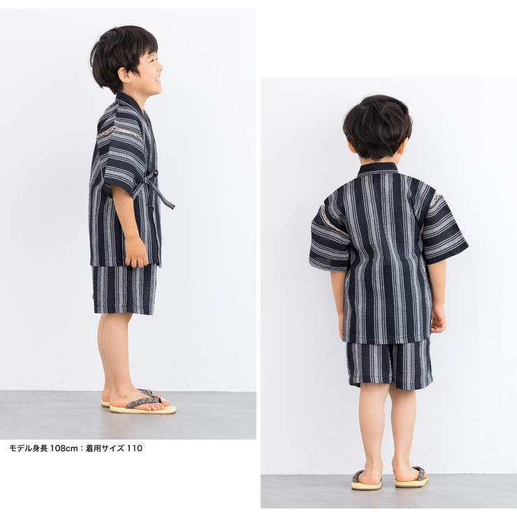 涼しげキッズ甚平