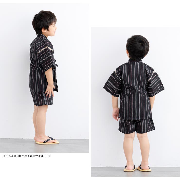 涼しげキッズ甚平