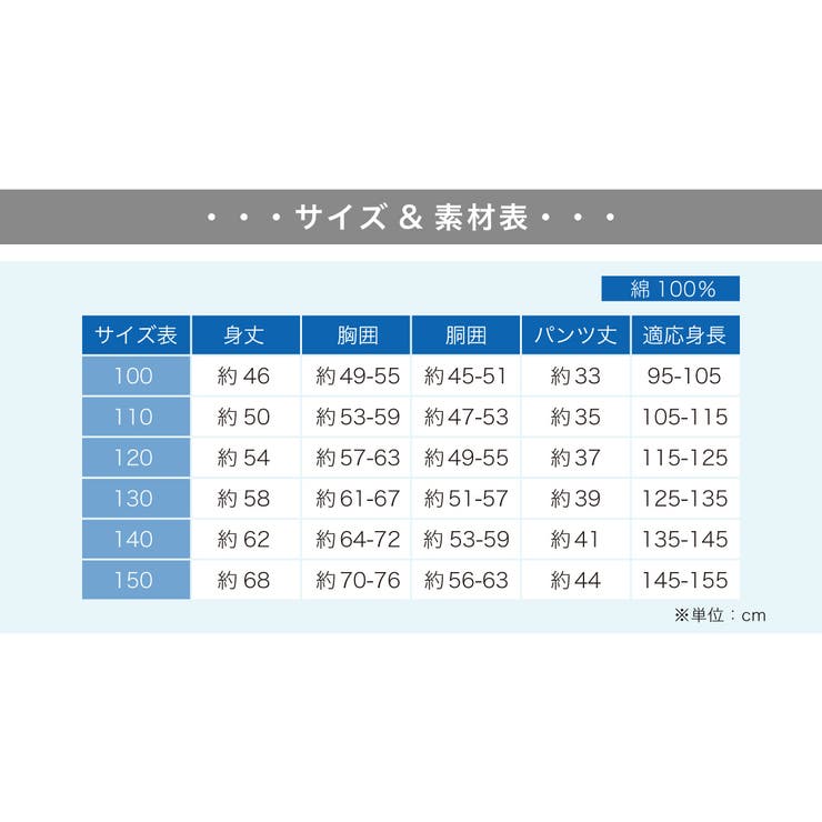 男児用甚平