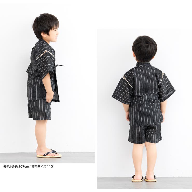 涼しげキッズ甚平