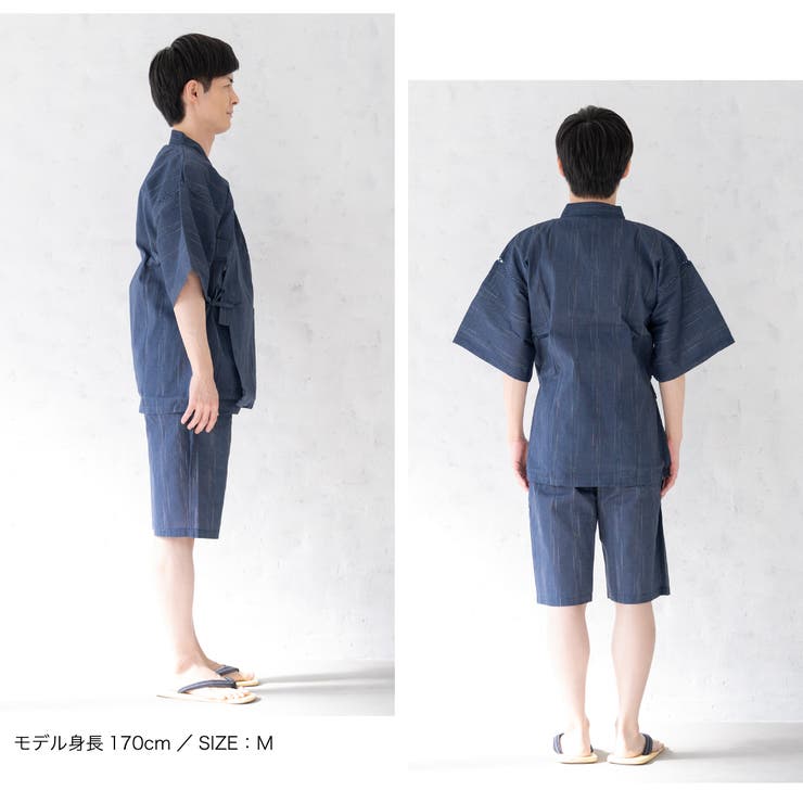 創美苑オリジナル甚平