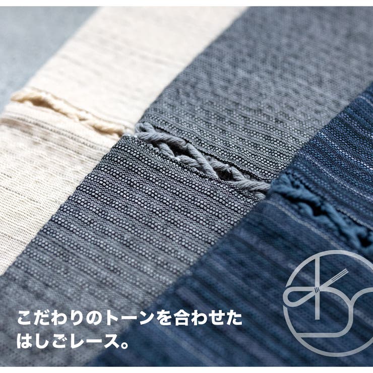 創美苑オリジナル甚平