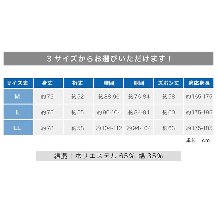 メンズ甚平