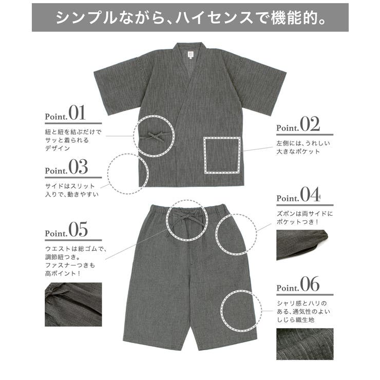 紳士用甚平