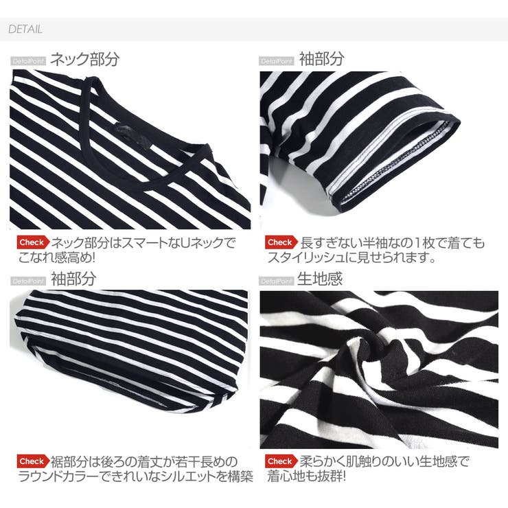 ロング丈ボーダーTシャツ ロング丈Tシャツ ボーダー[品番