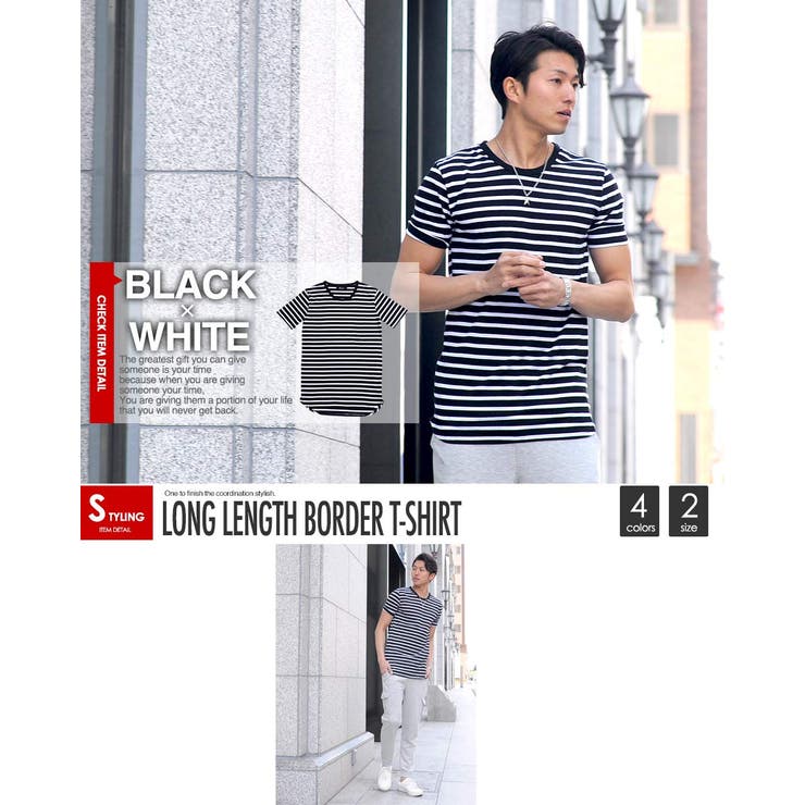 ロング丈ボーダーTシャツ ロング丈Tシャツ ボーダー[品番