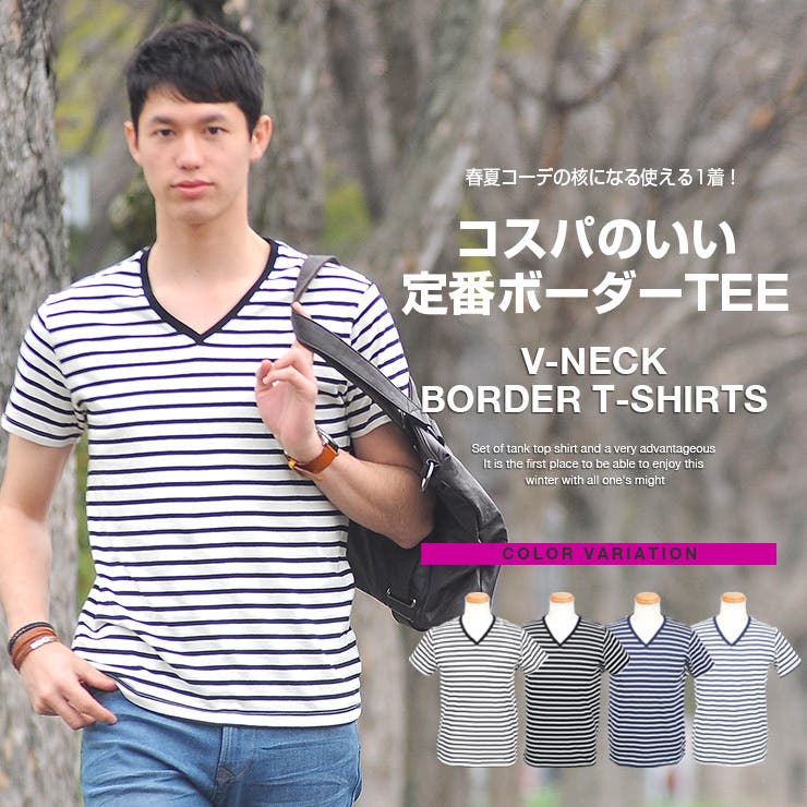 Tシャツ ボーダー ティーシャツ 品番 Vg Spade スペイド のメンズファッション通販 Shoplist ショップリスト Tシャツ ボーダー ティーシャツ 品番 Vg Spade スペイド のメンズファッション通販 Shoplist ショップリスト