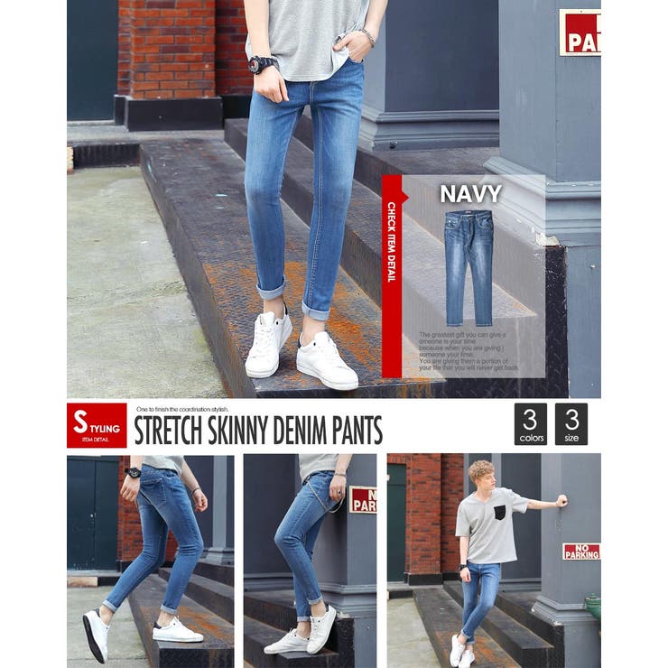 スキニー スキニーパンツ デニムパンツ[品番：VG000001949