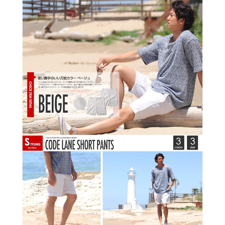 SLDO. MENSハーフパンツ　Sサイズ Bottoms – SLDO.