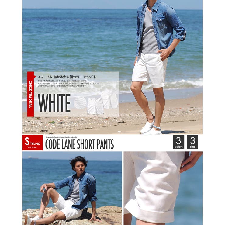 ハーフパンツ メンズ ショートパンツ 品番 Vg Spade スペイド のメンズファッション通販 Shoplist ショップリスト