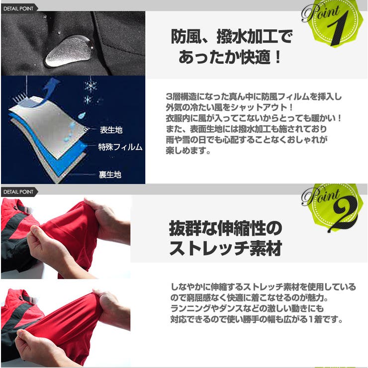 マウンテンパーカー/メンズ