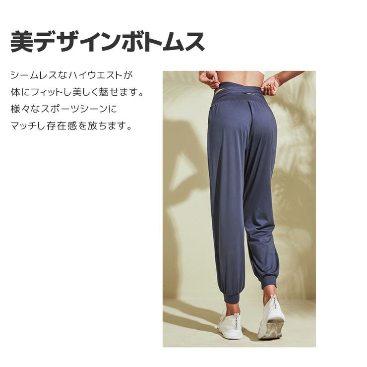 バッククロスボトムス | Spero | 詳細画像2 