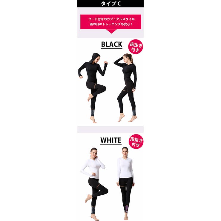 万能トップス コンプレッション スポーツインナー 品番 Spew Spero スペロ のレディースファッション通販 Shoplist ショップリスト