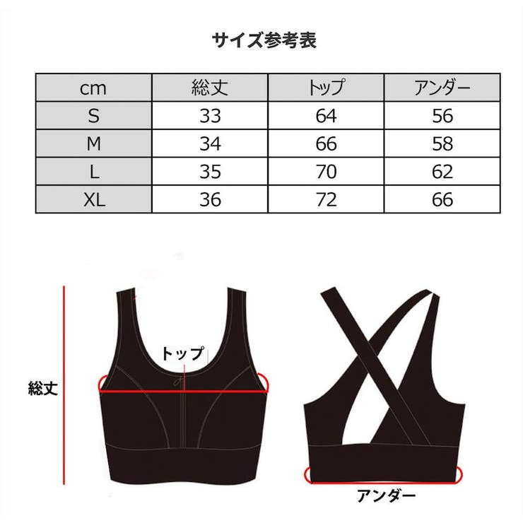 スポーツブラランニングかわいい大きいサイズレディーススポブラ着脱超軽量吸汗速乾揺れ防止ノンストレスノンワイヤーヨガウエアスポブラトレーニングウェアヨガウェアフィットネスウェア