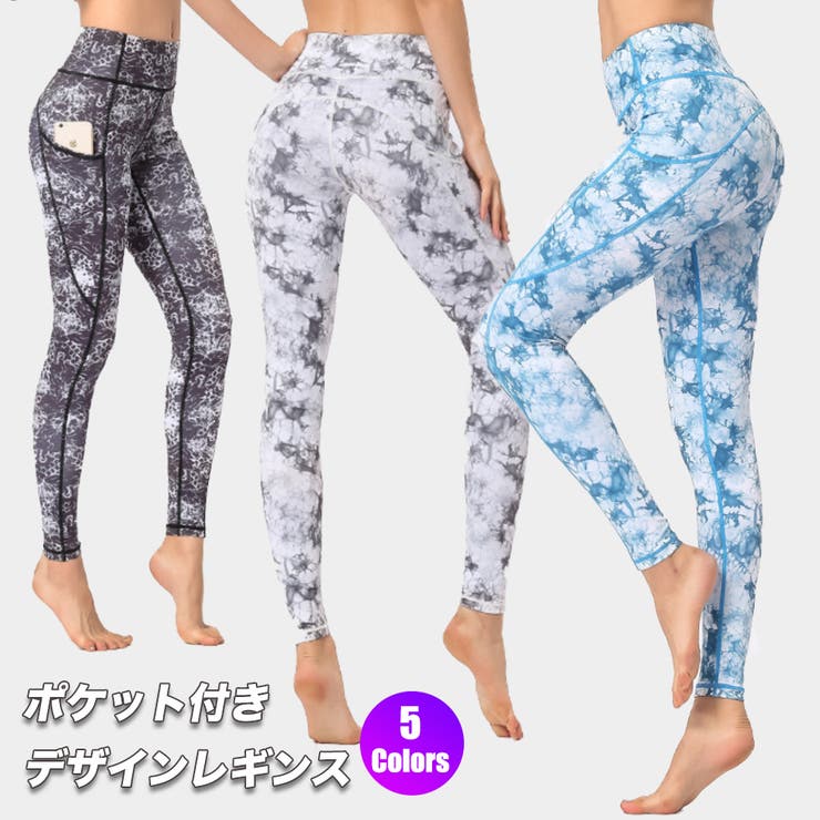 ヨガウェア レギンス フィットネスレギンス 品番 Spew Spero スペロ のレディース ファッション通販 Shoplist ショップリスト