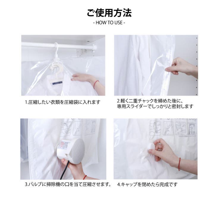 吊るせる衣類圧縮袋3枚組 大サイズ1枚 中サイズ2枚 | Spero | 詳細画像13 