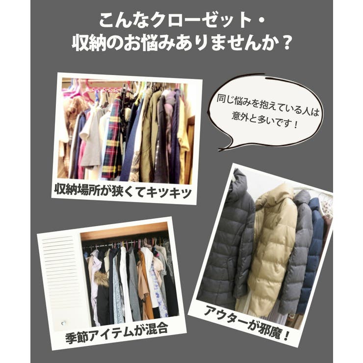 吊るせる衣類圧縮袋3枚組 大サイズ1枚 中サイズ2枚 | Spero | 詳細画像3 