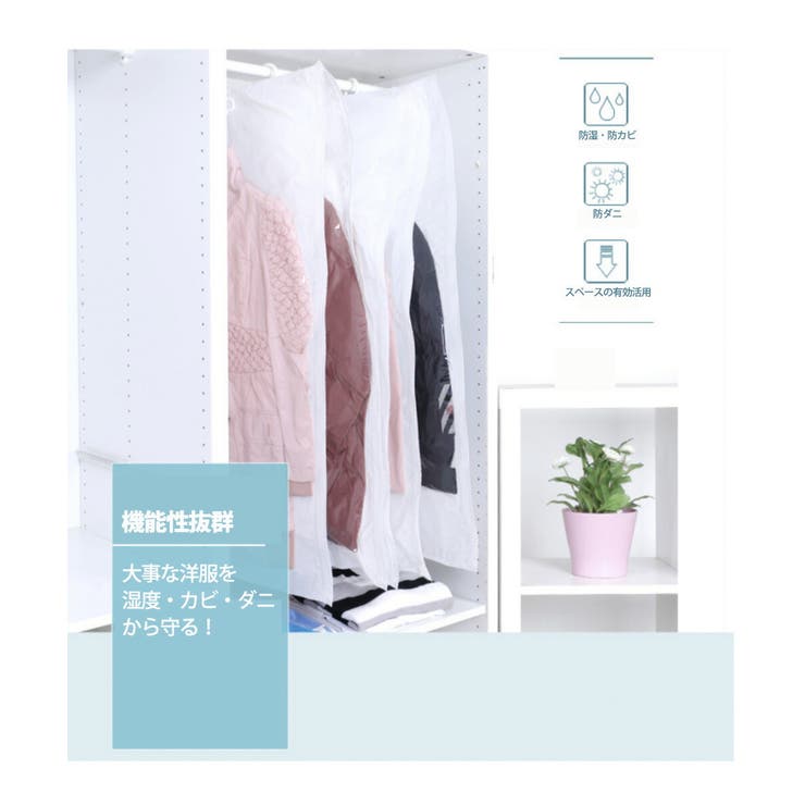 吊るせる衣類圧縮袋3枚組 大サイズ1枚 中サイズ2枚 | Spero | 詳細画像8 