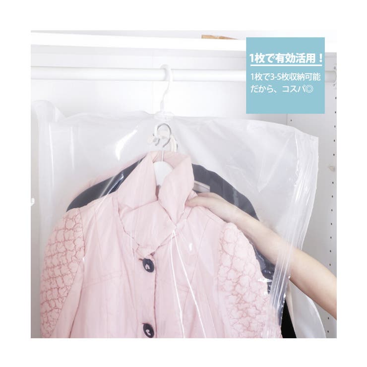 吊るせる衣類圧縮袋3枚組 大サイズ1枚 中サイズ2枚 | Spero | 詳細画像9 