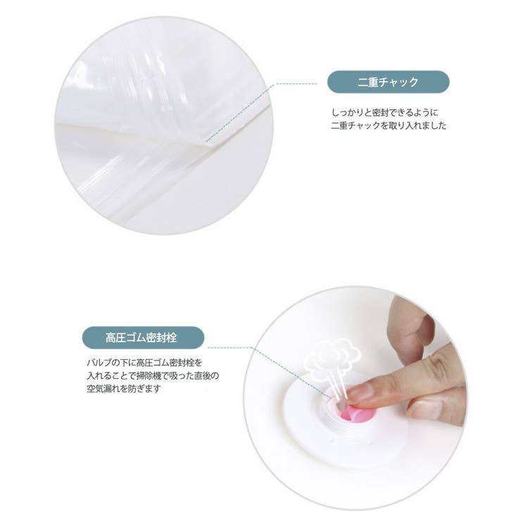 吊るせる衣類圧縮袋3枚組 大サイズ1枚 中サイズ2枚 | Spero | 詳細画像11 