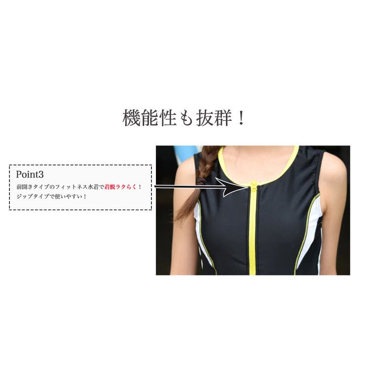 フィットネス 水着 レディース 品番 Spew Spero スペロ のレディースファッション通販 Shoplist ショップリスト フィットネス 水着 レディース 品番 Spew Spero スペロ のレディースファッション通販 Shoplist ショップリスト