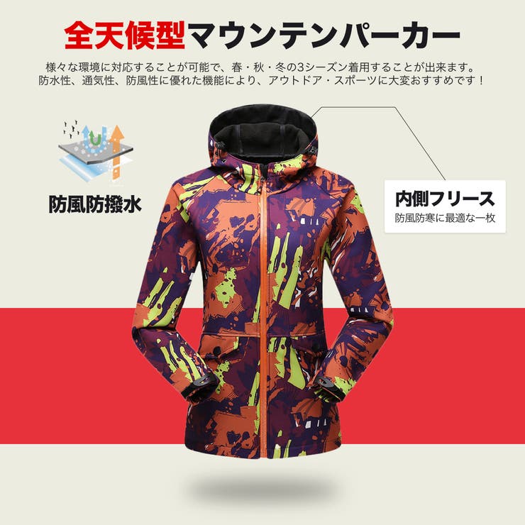 マウンテンパーカー メンズ レディース 品番 Spew Spero スペロ のレディースファッション 通販 Shoplist ショップリスト マウンテンパーカー メンズ レディース 品番 Spew Spero スペロ のレディースファッション 通販 Shoplist ショップリスト