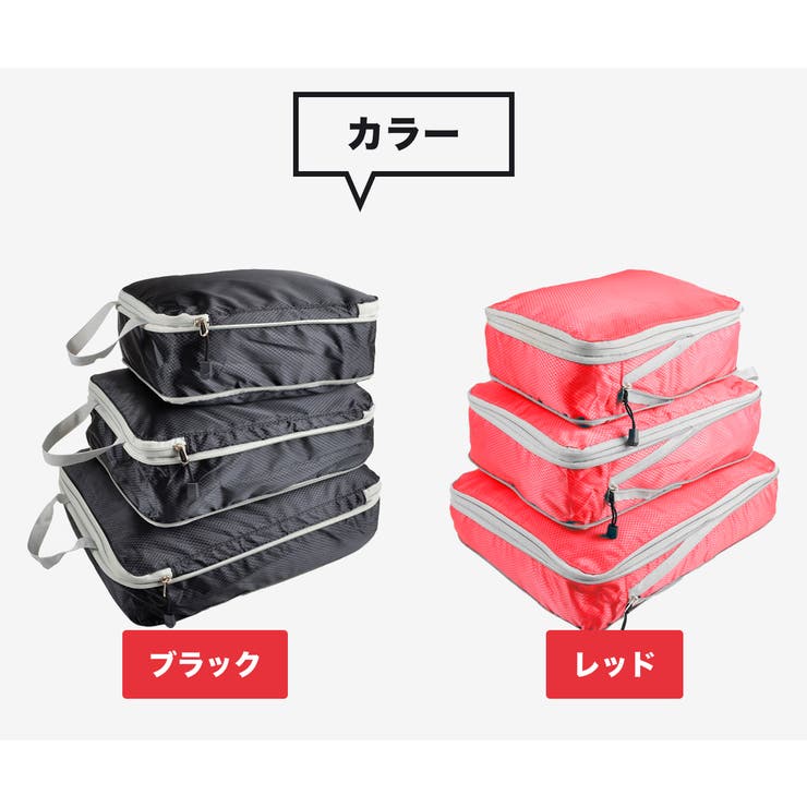 圧縮バッグ 圧縮袋 衣類 品番 Spew Spero スペロ のレディースファッション通販 Shoplist ショップリスト 圧縮バッグ 圧縮袋 衣類 品番 Spew Spero スペロ のレディースファッション通販 Shoplist ショップリスト