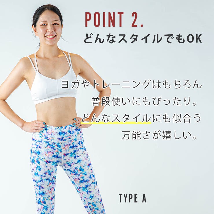 スポーツブラ アウトレット ホックタイプ | Spero | 詳細画像4 