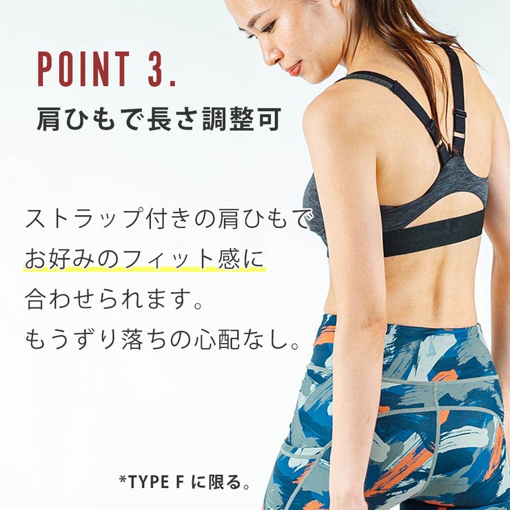 スポーツブラ アウトレット ホックタイプ | Spero | 詳細画像5 