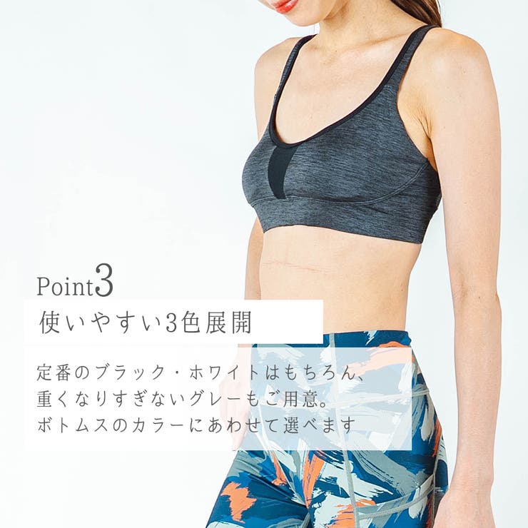 シンプルスポーツブラ スポブラ 揺れない 品番 Spew Spero スペロ のレディースファッション通販 Shoplist ショップリスト シンプルスポーツブラ スポブラ 揺れない 品番 Spew Spero スペロ のレディースファッション通販 Shoplist ショップリスト