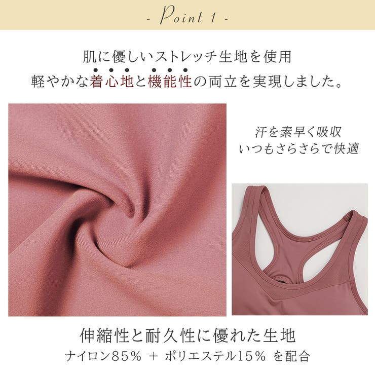 トレーニングスポブラ スポーツブラ かわいい | Spero | 詳細画像3 