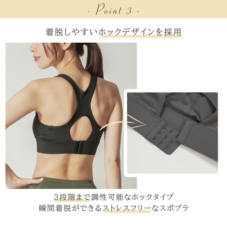 トレーニングスポブラ スポーツブラ かわいい | Spero | 詳細画像5 
