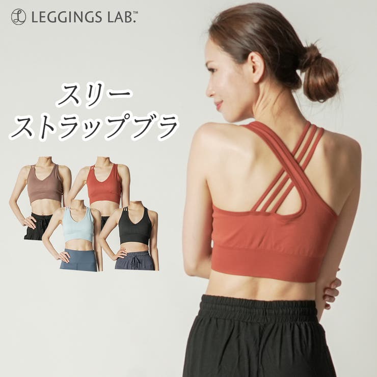 スリーストラップブラ トップス スポーツウェア | Spero | 詳細画像1 