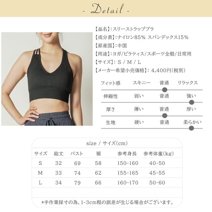 スリーストラップブラ トップス スポーツウェア | Spero | 詳細画像9 