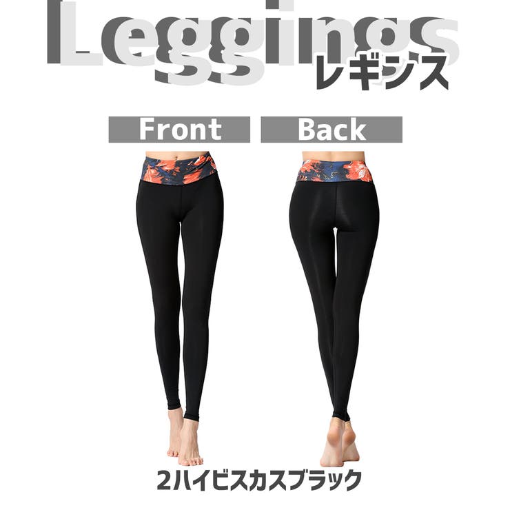 スポーツウェア 選べる2点セット スポーツウェア上下 | Spero | 詳細画像3 