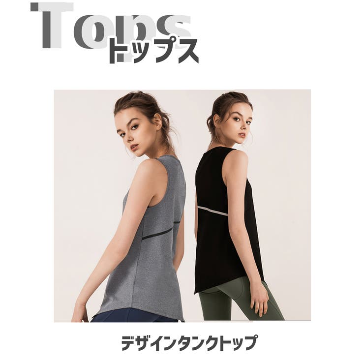 スポーツウェア 選べる2点セット スポーツウェア上下 | Spero | 詳細画像11 