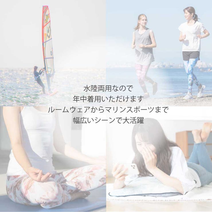 スポーツウェア 選べる2点セット スポーツウェア上下 | Spero | 詳細画像6 