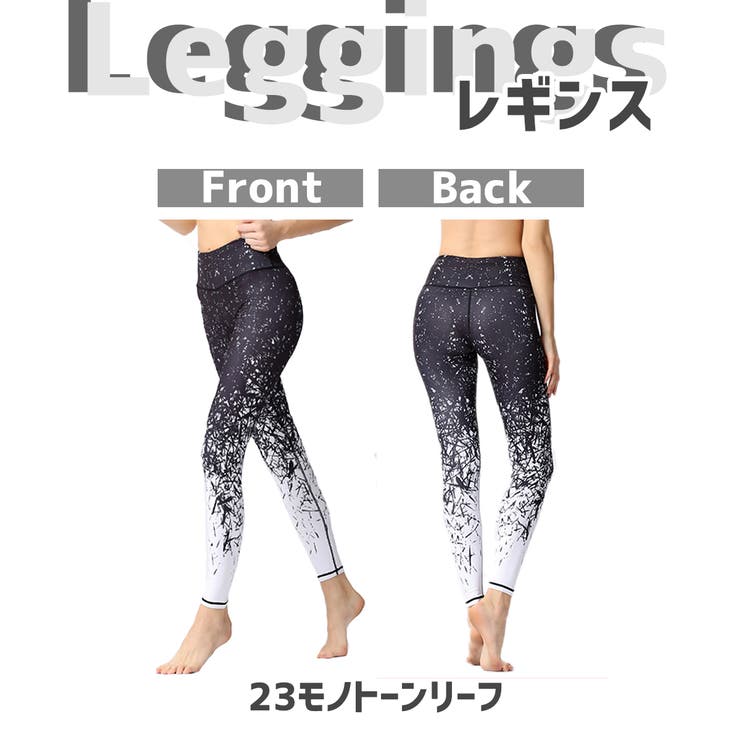 スポーツウェア 選べる2点セット スポーツウェア上下 | Spero | 詳細画像3 