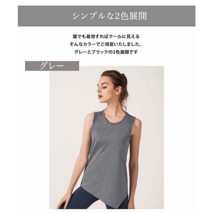 スポーツウェア 選べる2点セット スポーツウェア上下 | Spero | 詳細画像12