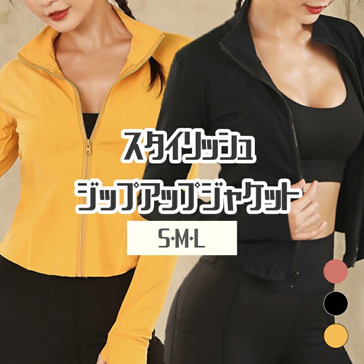 ジャケット ジップアップ パーカー 品番 Spew Spero スペロ のレディースファッション通販 Shoplist ショップリスト