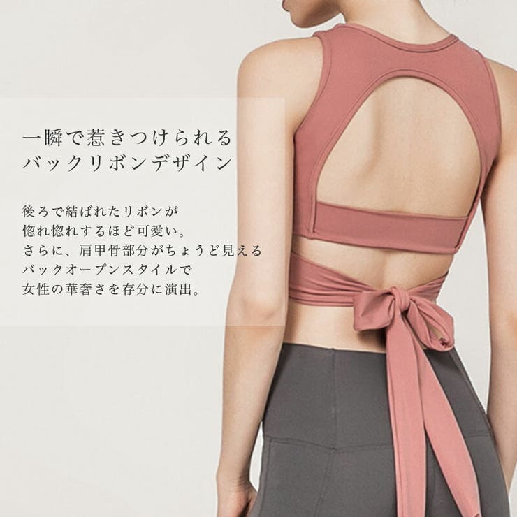 スポブラ 揺れない 見せブラ 品番 Spew Spero スペロ のレディースファッション通販 Shoplist ショップリスト スポブラ 揺れない 見せブラ 品番 Spew Spero スペロ のレディースファッション通販 Shoplist ショップリスト