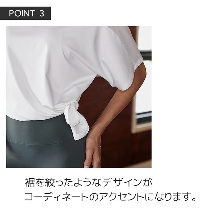 ショルダーメッシュTシャツ レディース 半袖 | Spero | 詳細画像5 