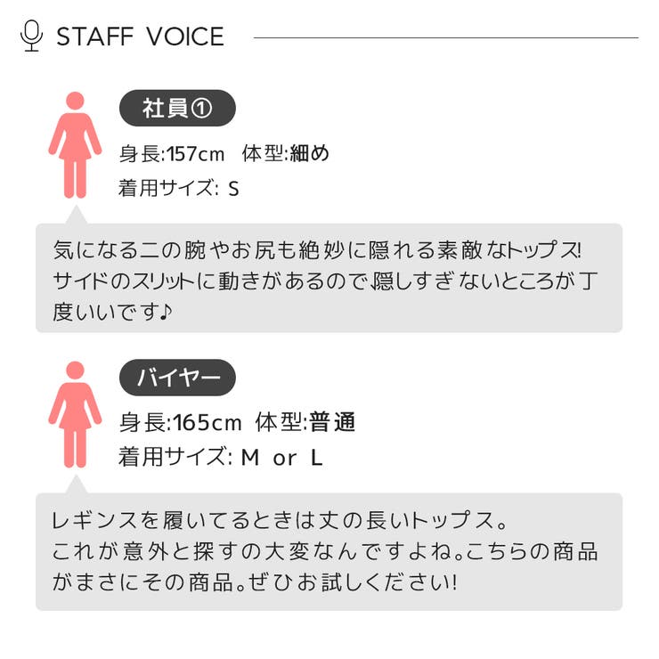 ショルダーメッシュTシャツ レディース 半袖 | Spero | 詳細画像7 