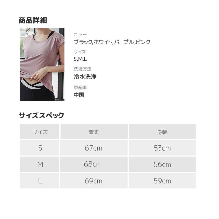 バックメッシュTシャツ レディース スポーツウェア | Spero | 詳細画像15 