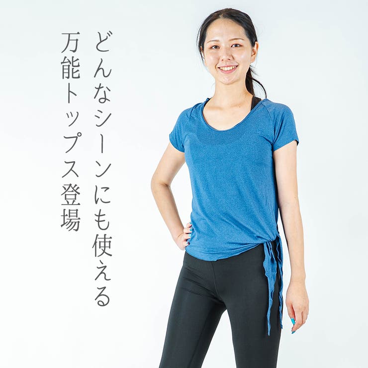 ストリングTシャツ スポーツウェア レディース | Spero | 詳細画像2 